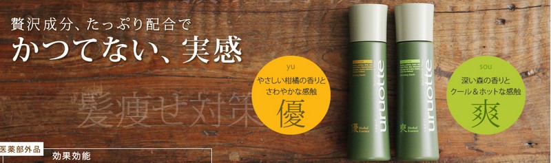 �ӂ�������I��p��э܁y���������������i�E���I�b�e�j�n�[�o���G�b�Z���X�z���T�C�g